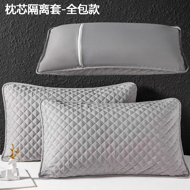 Premium Gray Checkered Sandwich All-Inclusive Pillowcase 1 Pack