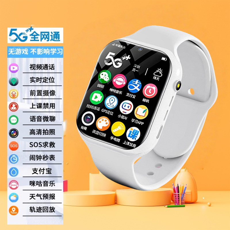 Nuevo reloj inteligente Huaqiang Bei s11 tarjeta enchufable reloj superior con celular S10 teléfono reloj ultra estudiante image 12
