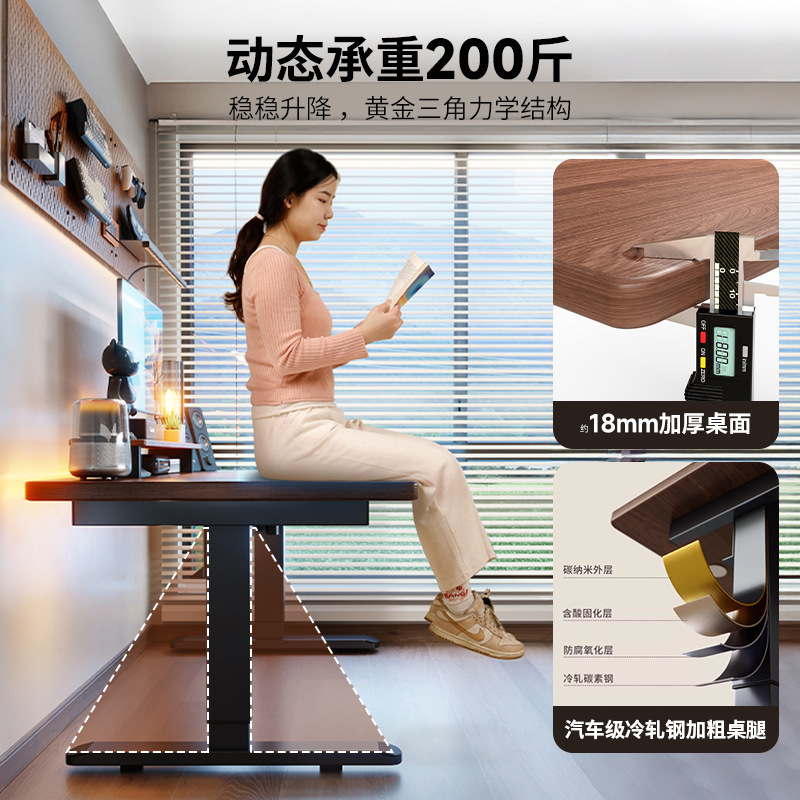 Mesa elevadora eléctrica de madera maciza, mesa de computadora inteligente, mesa de deportes electrónicos que se puede levantar, escritorio de dormitorio doméstico, banco de trabajo de oficina