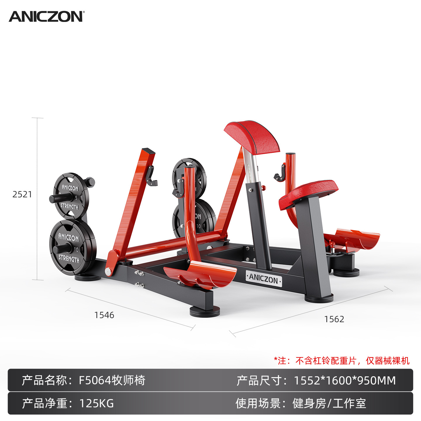 Equipos de ejercicios Panata conjunto completo de empuje de pecho comercial entrenamiento de espalda en cuclillas músculo entrenamiento deltoide dispositivo de empuje