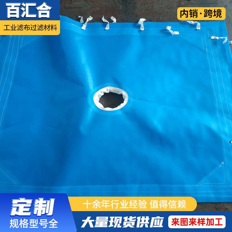 2000锦纶单丝滤布压滤机滤布 工业滤布单丝污水污泥过滤化工滤布