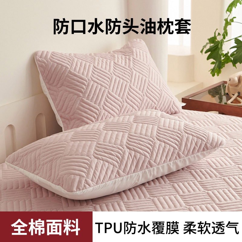 Funda de almohada de algodón, capa de aislamiento, hogar, anti-aceite para hombres, dormitorio de estudiantes, un par de almohadas para adultos de algodón lavables a máquina