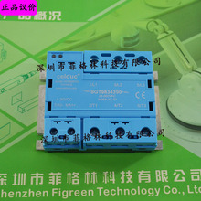 【实物拍照】SGT9834300 赛德celduc  固态继电器 欢迎议价