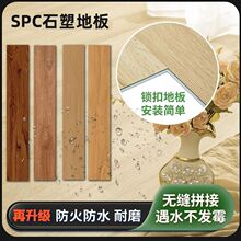 SPC�i�۵ذ�ʯ�����ϼӺ�pvc�ذ忨��ʽ�ذ�۰����bʯ�ܵذ��N