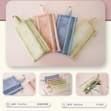 小清新莫兰迪简约透明双层网纱网笔袋收纳袋女学生考试专用便携