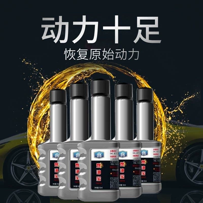 Cleaner Fuel Saver Fuel Consumption — Other car care/additives