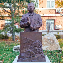 铸铜詹天佑肖像半身像雕塑人物铜雕铁路工程之父校园名人景观雕像