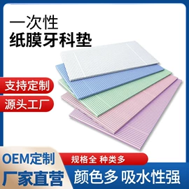 其他口腔护理;口腔护理套装;宠物尿片