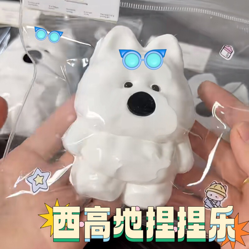 Cute West Highland Terrier Squishy Toy, Same Model as on Xiaohongshu, Cartoon Stress-Relief Toy