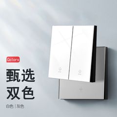 86-type gray tempered glass mirror surface five-hole plug home minimalist plug gray panel switch plug