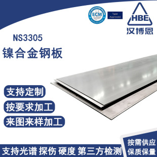 ����NS3305懻��Ͻ���͏��ḯ�g�����O�䌣��䓰庸�������ۏ�