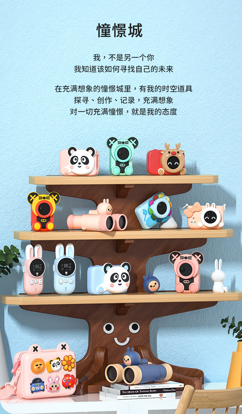 亚马逊新款儿童对讲机 亲子传音益智对讲机新年礼物现货批发.jpg