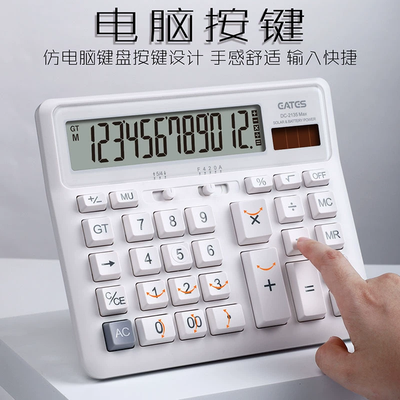Eda Shi Performance Computor Computer Key 12 -bit large -screen office financial computer bank account for accounting applicable