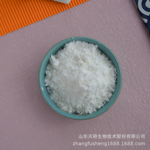 酶解燕麦粉YM01 膳食纤维燕麦提取物 代餐粉食品级原料25kg大袋装