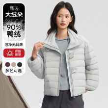 实体批发轻暖羽绒服女2025秋冬新款时尚短款韩版轻便白鸭绒外套潮