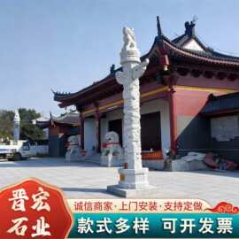 石雕文化柱子 风调雨顺石雕圆柱文化柱 大理石汉白玉花岗岩石柱子
