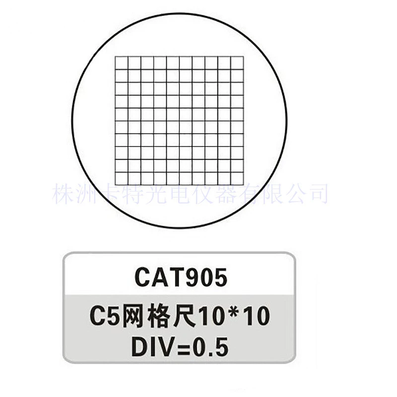 Carter оптоэлектроника зеркало, сетка 0.5*0.5, линейка 0.5*10