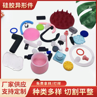 Manufacturer Custom-Made Rubber Products, Silicone Products, Mold Customization, Silicone Plugs, Special-Shaped Parts, and Miscellaneous Special-Shaped Parts