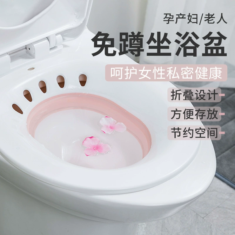 Материнское биде Женские интимные части унитаз без приседаний для пожилых людей Беременные женщины Смывание ягодиц Мужской геморрой Артефакт лунной задницы