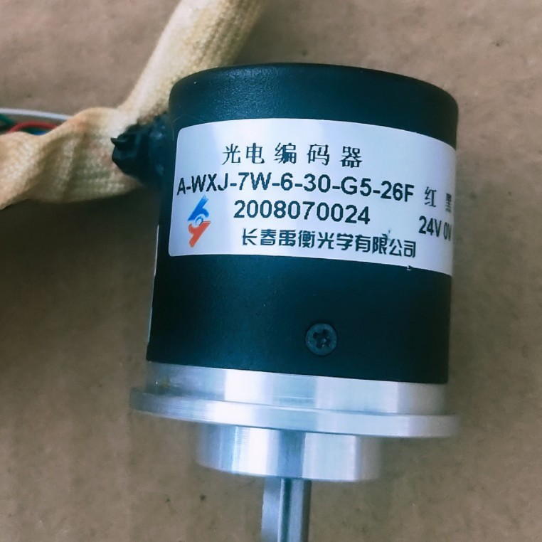 供应沈阳卧式WDH1206W长春禹衡车床编码器 A-WXJ-7W-6-30编码器