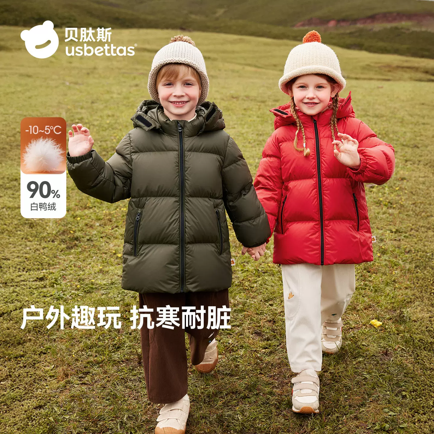 贝肽斯儿童羽绒服长款2025冬季男女童宝宝连帽外套加厚保暖防寒服