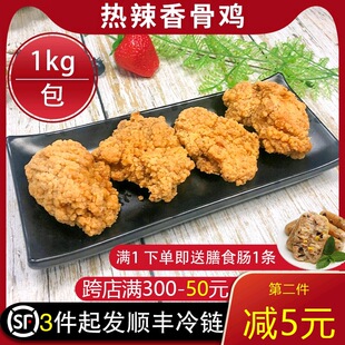 �ϵû���������u˱ָԭζ�u��ܛ��������Ʒ��ը�nʽը�u1kg