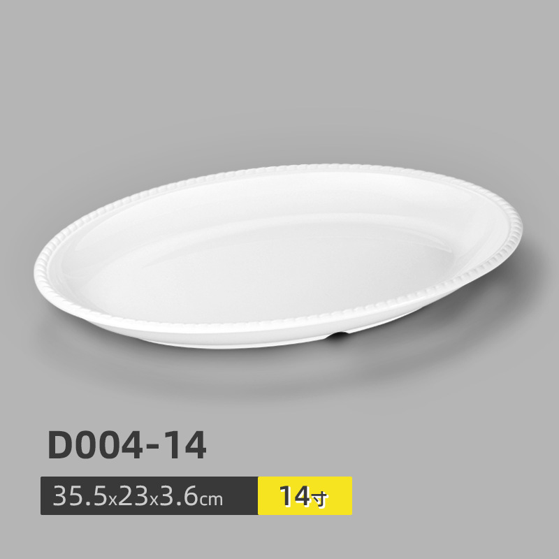 ▲D004-14 화이트