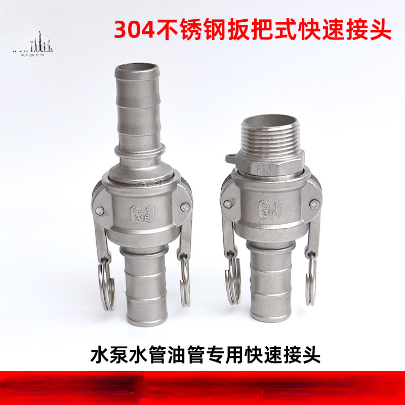 Acero inoxidable 304 acero inoxidable