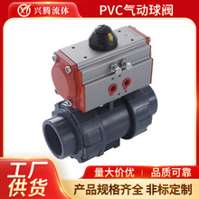  PVC ˫UPVC PPH  ͸