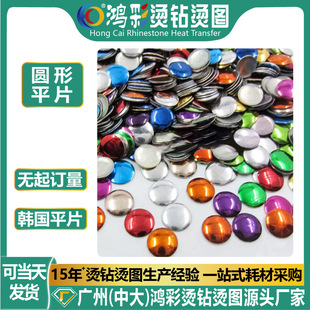 �����¿�C��X�CƬdiy�n����ɫ�A�ν���ƽƬ���b�C�D�o�϶���
