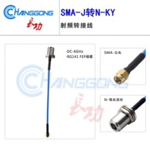 SMA�DN�B�Ӿ�SMA-J���DN-KYĸ��ĸ�̶������D�Ӿ�RG141/RG402����