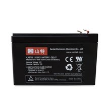 山特蓄电池12V7AH C12-7 免维护铅酸电池 UPS不间断电源内置电瓶