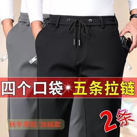 男式休闲裤;男式西裤;男加绒休闲裤