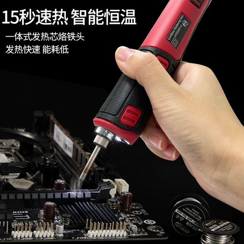 Cross-border portable USB soldering iron convenient charging wireless welding soldering pen internal heating lithium battery soldering iron