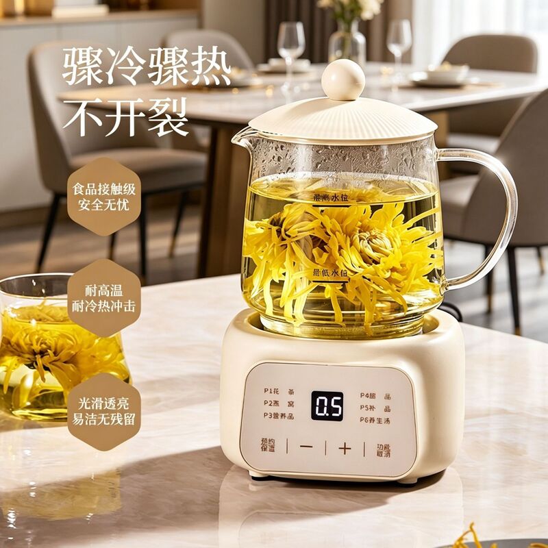 Health Pot, Multi-Functional Tea-Making Electric Kettle, Office Small Electric Tea Stove, Constant Temperature Kettle, Split-Type Mini Kettle Health Pot, Multi-Functional Tea-Making Electric Kettle, Office Small Electric Tea Stove, Constant Temperature Kettle, Split-Type Mini Kettle