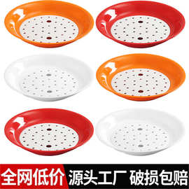 密胺饺子盘商用沥水盘饭店东北饺子馆专用双层大号水饺盘蒸饺盘子