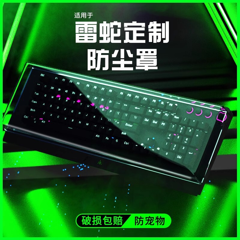 Suitable for Thundersnake Mechanical Keyboard Dust Cover Black Widow Spider V3 Wireless Edition Soul Hunting Light Spider Elite Edition Universal Transparent