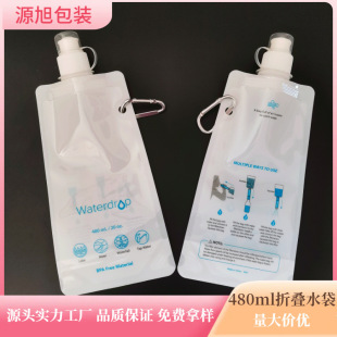 �S��ֱ��20oz480ml�����\�ӱ���ۯBˮ�� �����T�е�ɽҰ�I��ˮ��