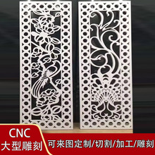 pvc发泡板镂空雕刻雕花PVC结皮板安迪板雪弗板定制异形切割深加工