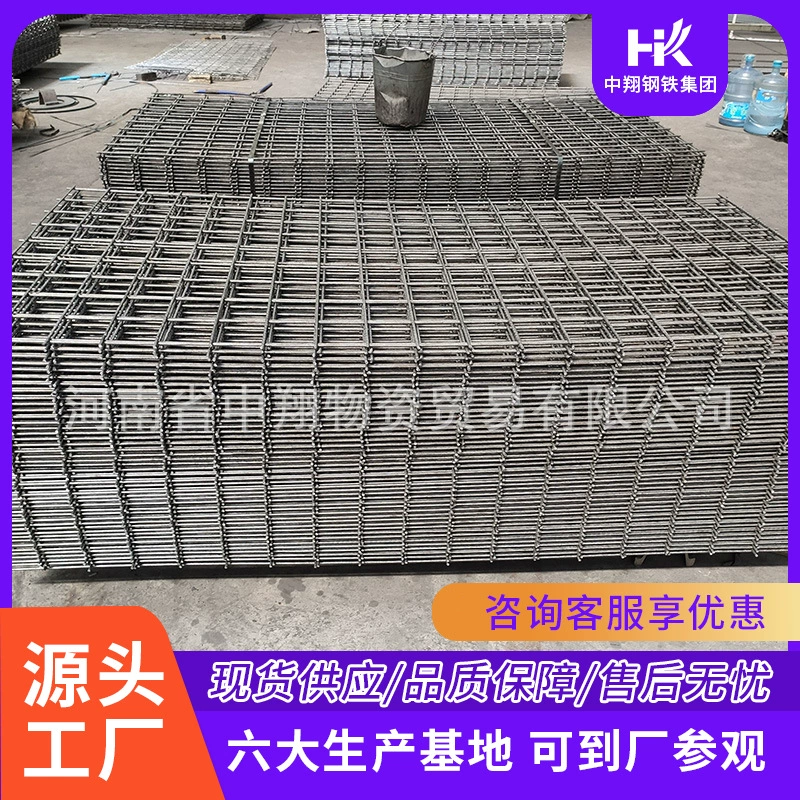 Zhongxiang поставляет поддержку угольных шахт из стальной сетки, стальной тканой сетки, сварной, прочной и долговечной.