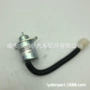 洋马熄火电磁阀