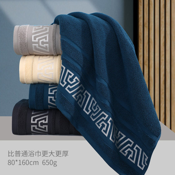 Tuqiang cross-border Shangchao hotel pure cotton bath towel extra-large widened 80x160 household Daily absorbent factory wholesale