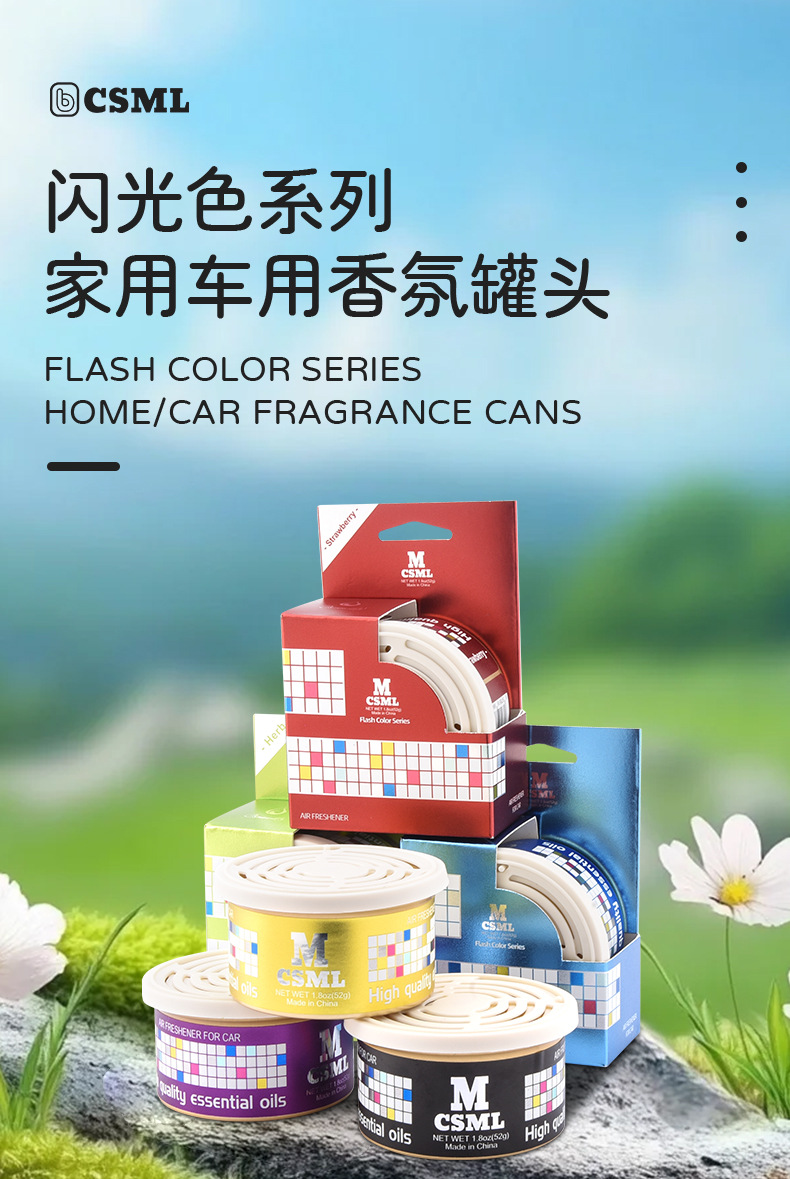 Cross-Border Trade Hot-Selling Car Air Freshener Wood Block Canister for Home and Car Use Solid Perfume Balm