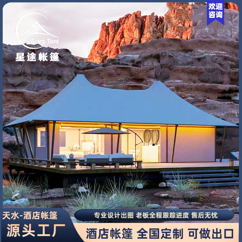 户外酒店帐篷大型双峰尖顶篷房景区室外度假豪华民宿营地帐篷厂家