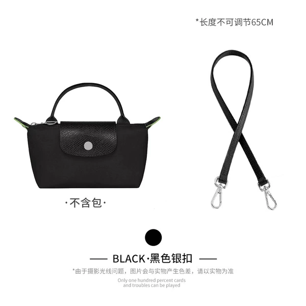 Black 65cm silver buckle