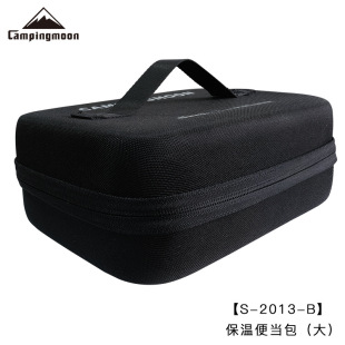 Coleman S-2013-B Square EVA Outdoor Camping Picnic Cooking Box Storage Bag Anti-collision Thermal Insulation Lunch Bag