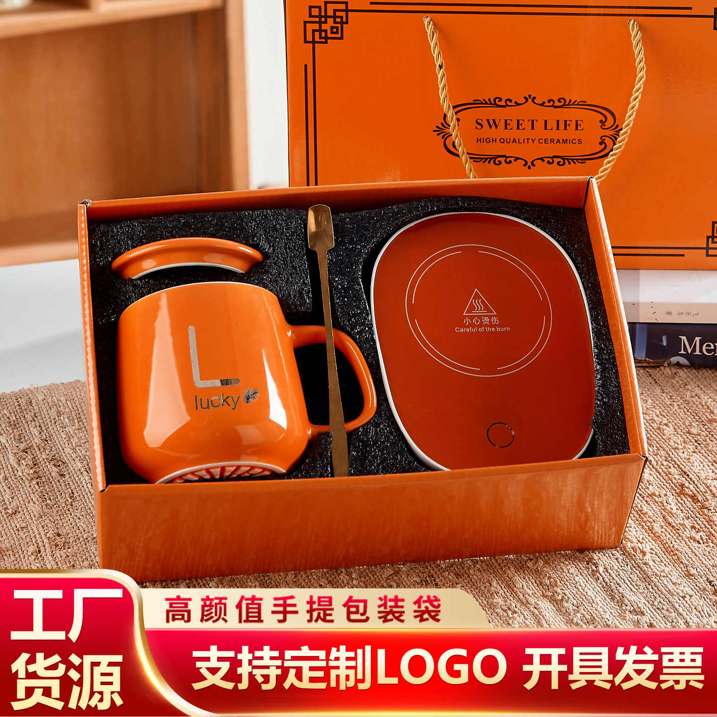 伴手礼杯子实用小礼品套装商务会销开业活动赠品礼盒新年礼物定制