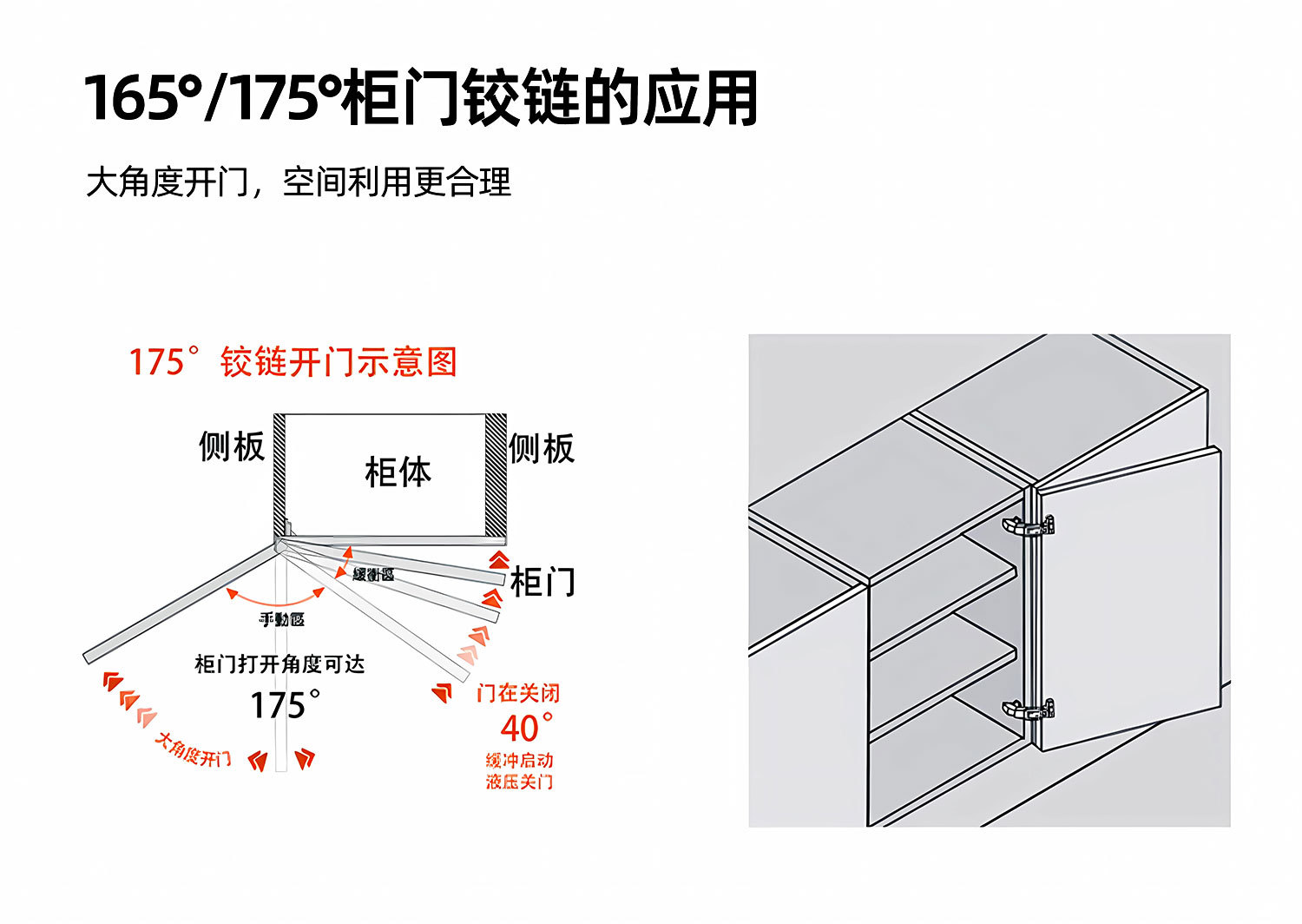 示意图.jpg