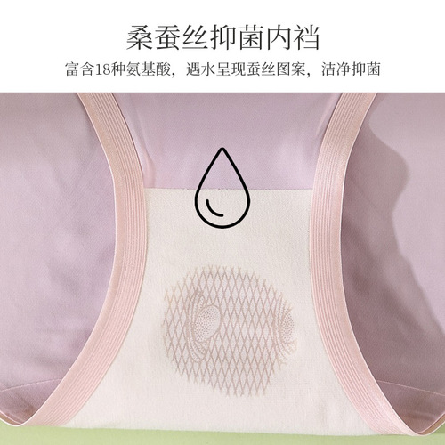 Large size underwear women's ice silk quick-drying fat mm 200 pounds high waist seamless high fork sports women's underwear silk antibacterial