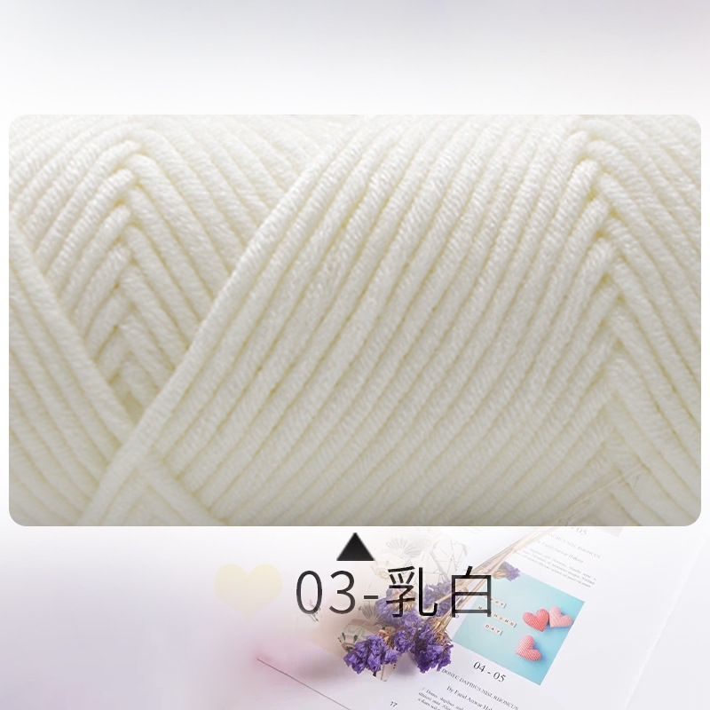 8股情人棉编织围巾线粗毛线牛奶棉宝宝麦子围巾线棒针线批发